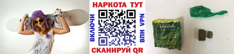 Где купить наркотики Старица КОКАИН  Меф  ГАШИШ  Кодеин  Канабис 