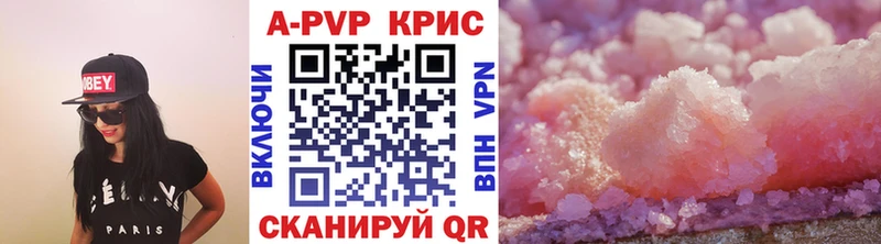 Alfa_PVP СК КРИС  Старица 
