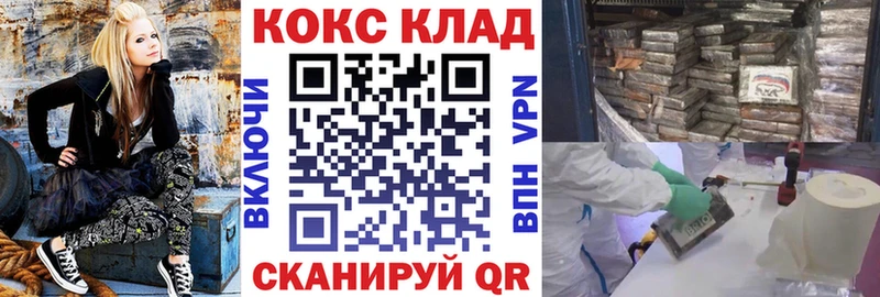 Cocaine Эквадор Старица
