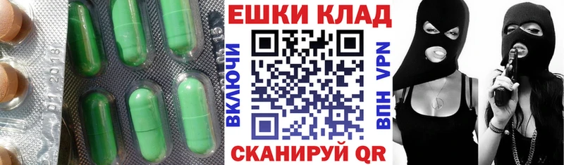продажа наркотиков Старица Экстази 99%