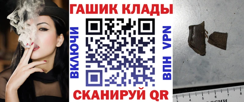 где можно купить   Старица  Гашиш 40% ТГК 