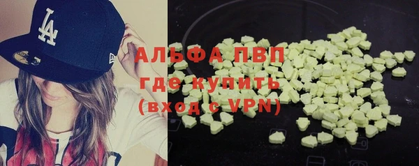 кокаин премиум Шали