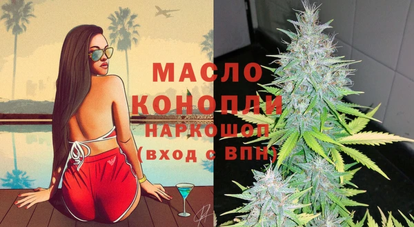 дистиллят марихуана Зеленокумск