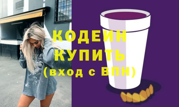 дистиллят марихуана Зеленокумск