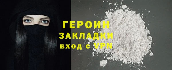 дистиллят марихуана Зеленокумск