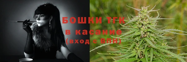 дистиллят марихуана Зеленокумск