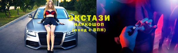 круглые Зеленодольск