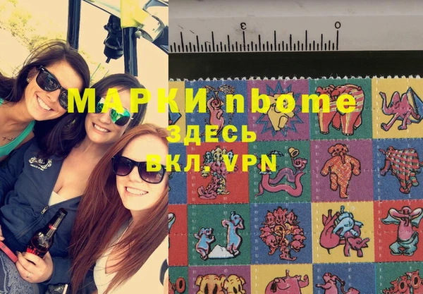 дистиллят марихуана Зеленокумск
