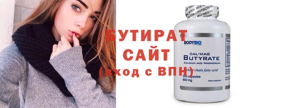 круглые Зеленодольск