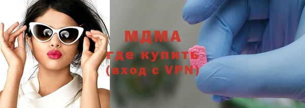 дистиллят марихуана Зеленокумск