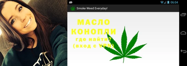 дистиллят марихуана Зеленокумск