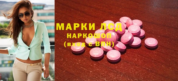 дистиллят марихуана Зеленокумск