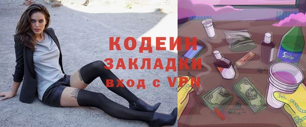 дистиллят марихуана Зеленокумск