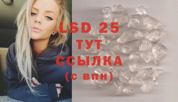дистиллят марихуана Зеленокумск