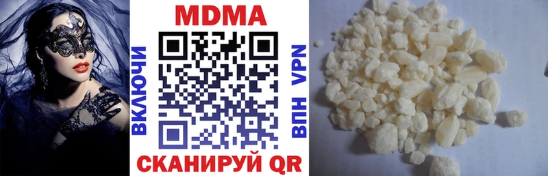 как найти   Старица  MDMA crystal 